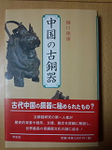 20150207-1.bmp