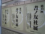 20150802-1.bmp