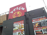 20151129-1.bmp