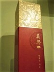 FJ3130430001 (003).jpg