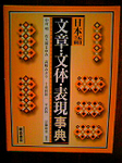 20110729-2.bmp